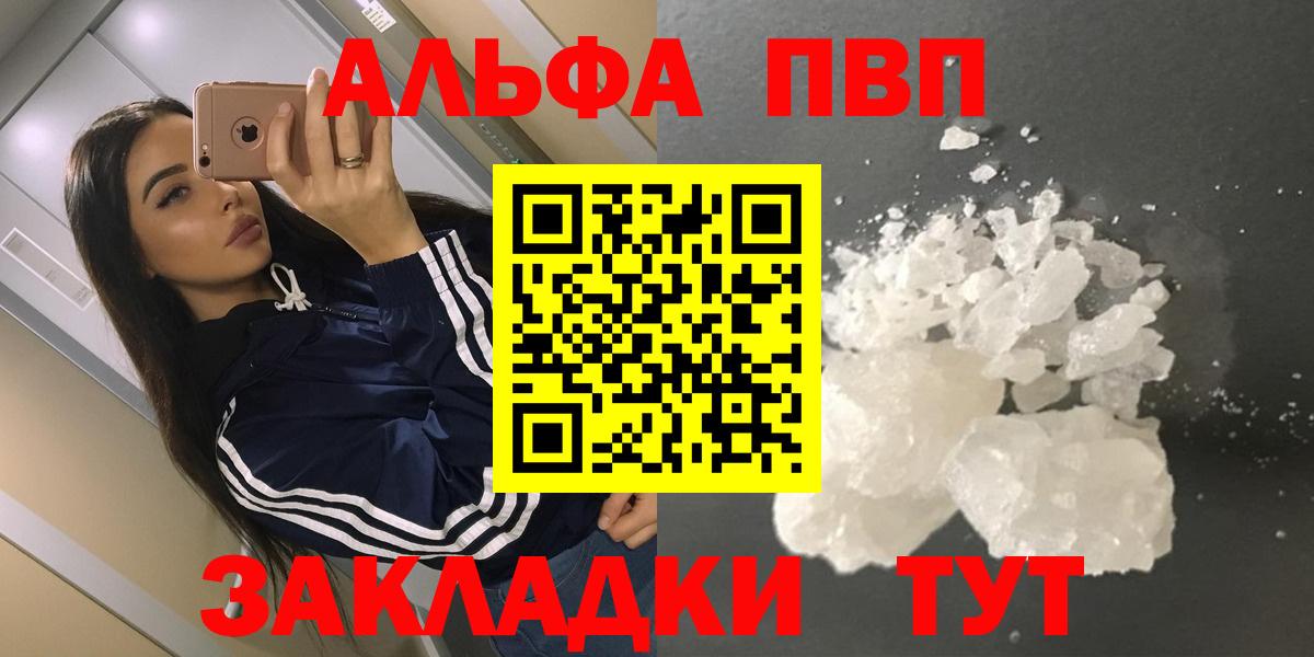 А ПВП СК Горячий Ключ