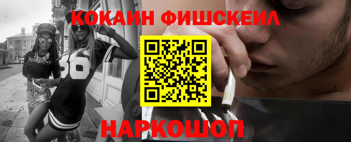 Cocaine Боливия Горячий Ключ