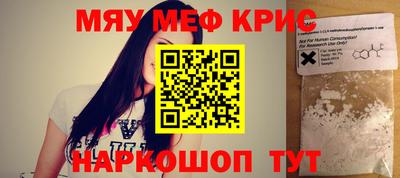 а пвп мука Лесосибирск