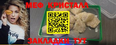 прущие крисы Ликино-Дулёво