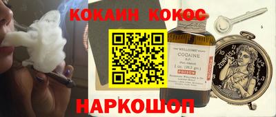 прущие крисы Ликино-Дулёво