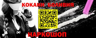 кокс Ливны