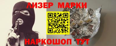 прущие крисы Ликино-Дулёво