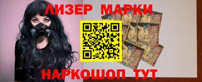 кокс Ливны