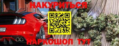 прущие крисы Ликино-Дулёво