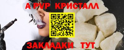 кокс Ливны
