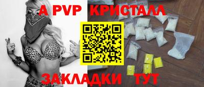 прущие крисы Ликино-Дулёво