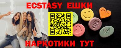 а пвп мука Лесосибирск