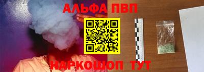 а пвп мука Лесосибирск