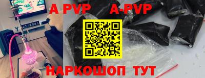 а пвп мука Лесосибирск