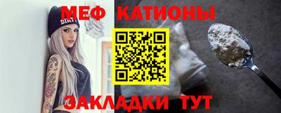 прущие крисы Ликино-Дулёво