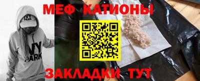 а пвп мука Лесосибирск