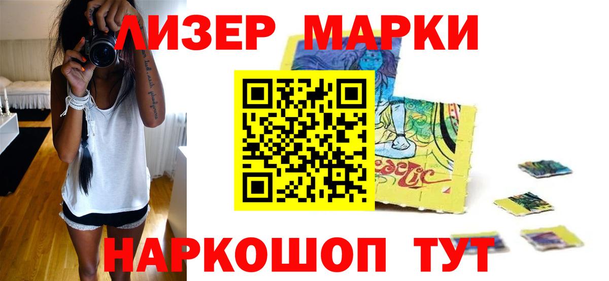 Горячий Ключ  LSD-25 экстази кислота  Вход с VPN  ЛСД экстази ecstasy 