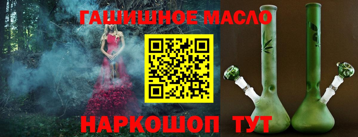 Дистиллят ТГК Wax Горячий Ключ
