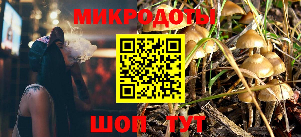 Галлюциногенные грибы мухоморы  Вход с VPN  Горячий Ключ 