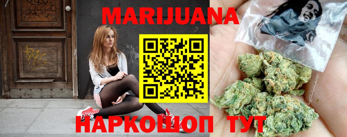 Каннабис VHQ  Каннабис планчик  Бошки марихуана марихуана  Горячий Ключ  Вход с VPN  Каннабис тримм 